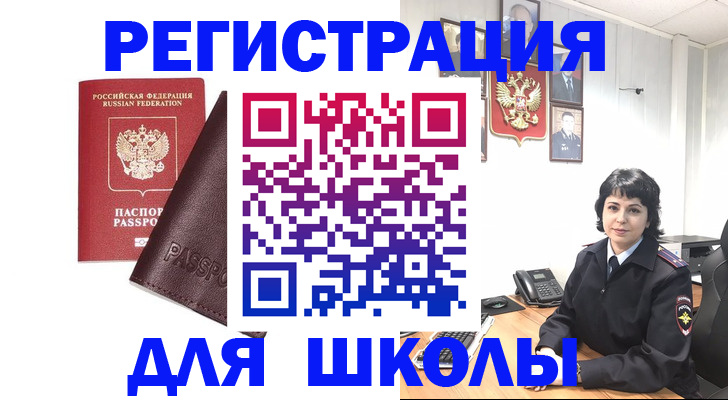 где прописаться в Ярославской области